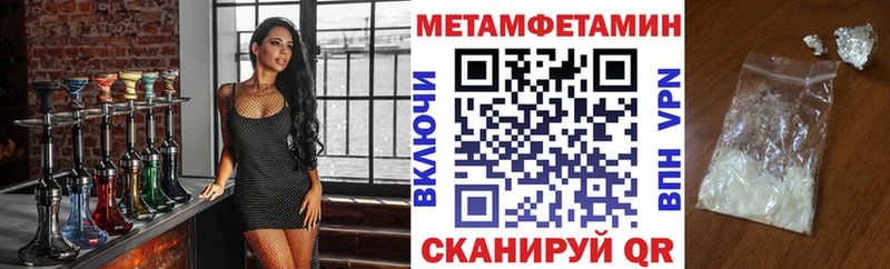 АМФЕТАМИН VHQ  даркнет сайт  Искитим 