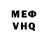 АМФЕТАМИН VHQ Ainur Tim
