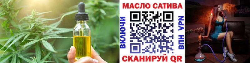 Canna-Cookies конопля  Искитим 