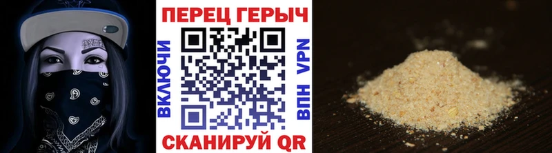 mega как войти  Искитим  ГЕРОИН гречка 