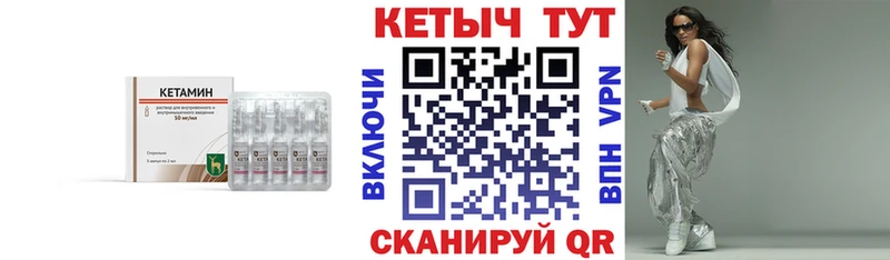 как найти закладки  Искитим  Кетамин ketamine 