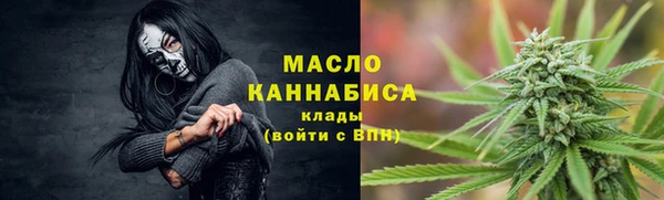 таблы Арсеньев