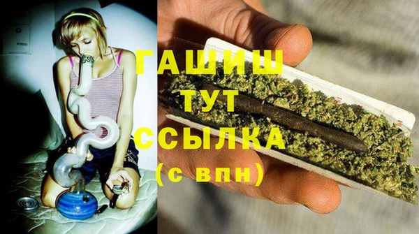 таблы Арсеньев