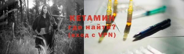 таблы Арсеньев