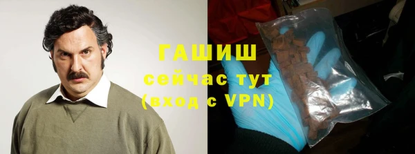 таблы Арсеньев