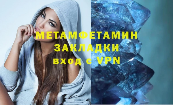 таблы Арсеньев