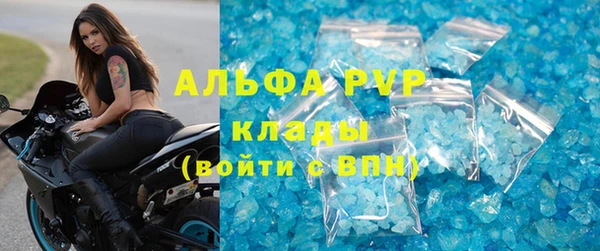 соль ск Армянск