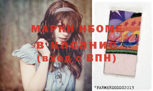 таблы Арсеньев