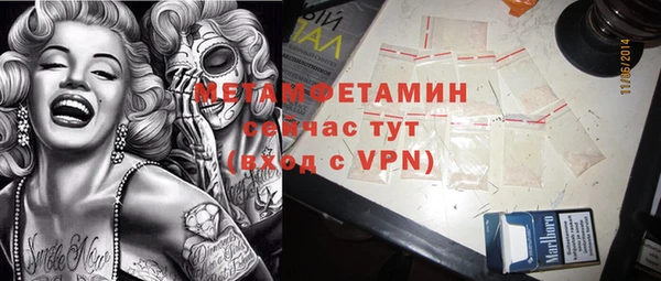 apvp Аркадак