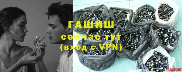 тгк Струнино