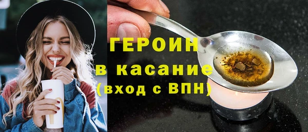 таблы Арсеньев