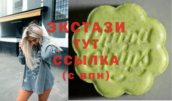 таблы Арсеньев
