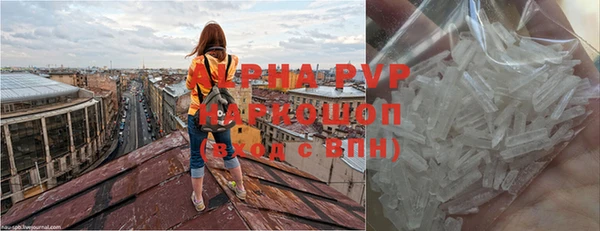 apvp Аркадак