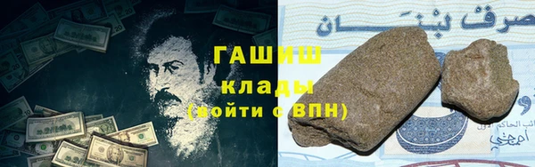 таблы Арсеньев