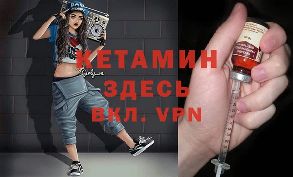 таблы Арсеньев