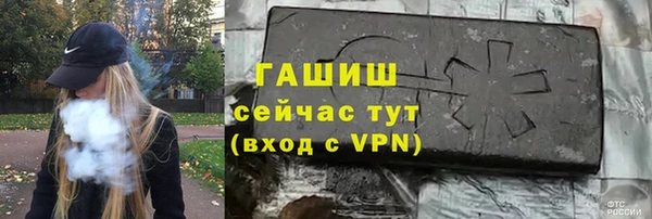 тгк Ступино