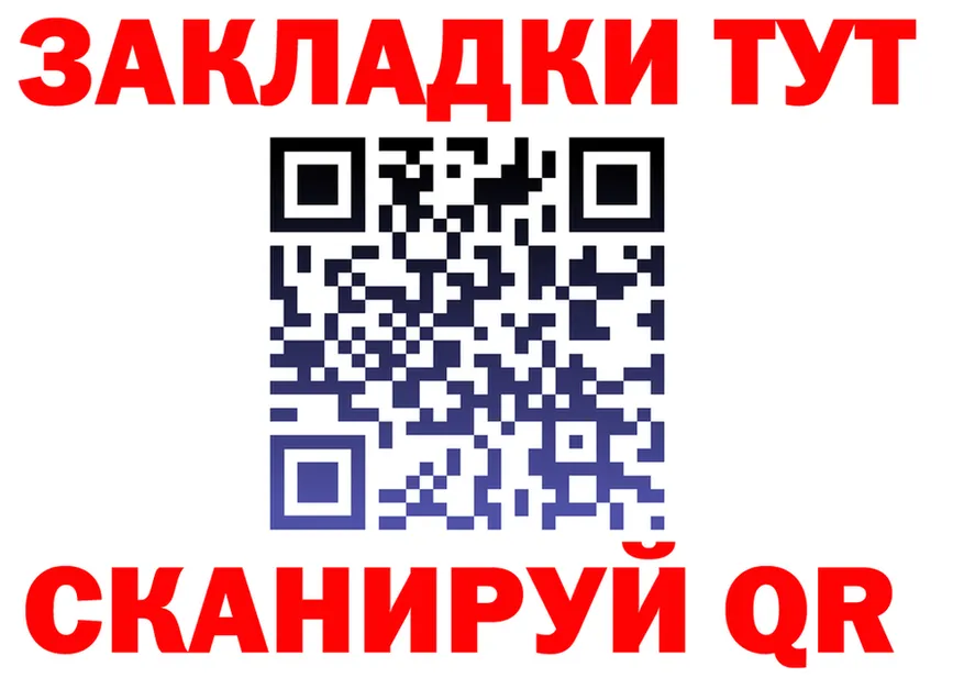 A PVP СК КРИС зеркало дарк нет блэк спрут Искитим