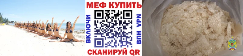 МЕФ мука  Искитим 