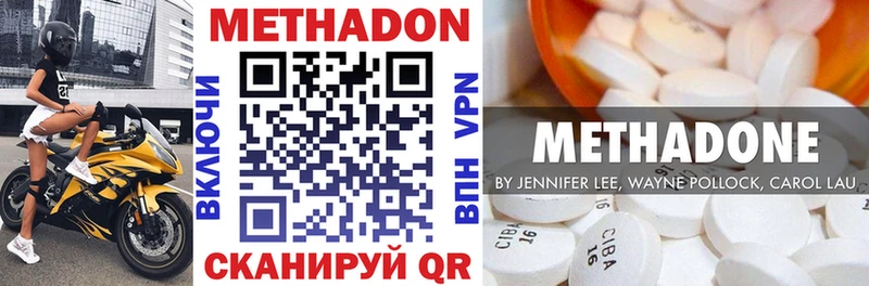 сайты даркнета клад  Искитим  МЕТАДОН methadone 
