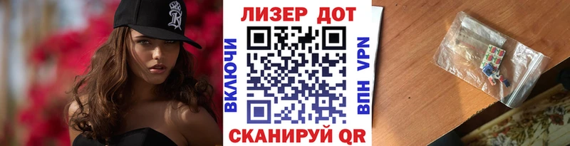Марки NBOMe 1,8мг  Искитим 