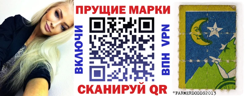 Марки N-bome 1,5мг Искитим