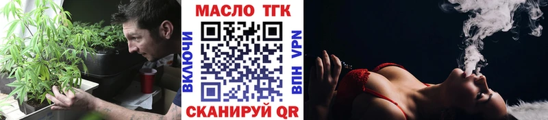 darknet официальный сайт  Искитим  ТГК вейп 